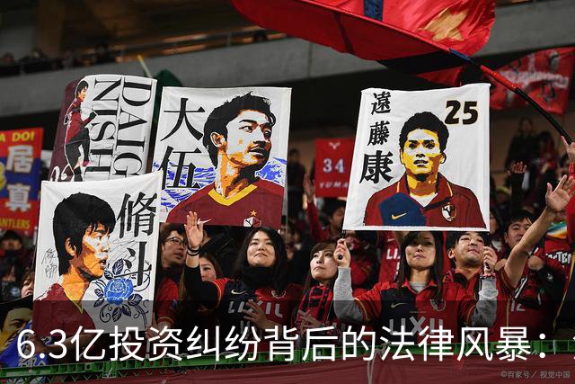 6.3亿投资纠纷背后的法律风暴：深圳玉石物业实控人被捕